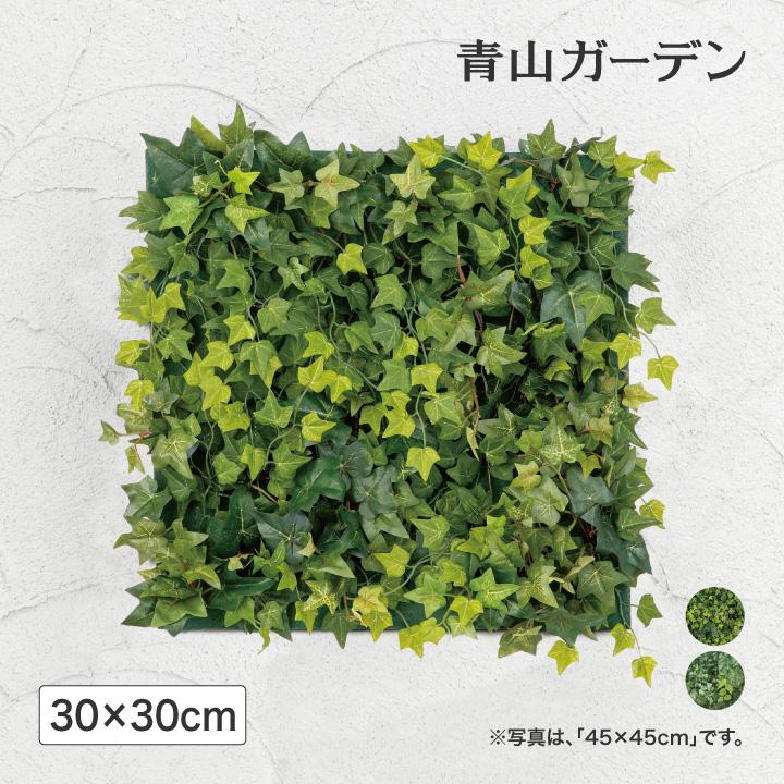人工観葉植物 壁面緑化 業務用 施設 オフィス 店舗 装飾 フェイク グリーン タカショー 壁面アレンジ30 30cm ポトス アイビー ボストン カラジューム A 青山ガーデン Paypayモール店 通販 Paypayモール