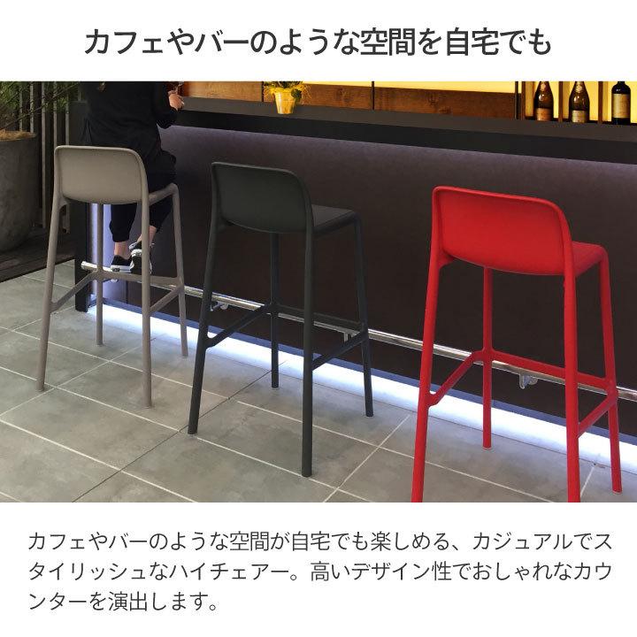 タカショー 爆買 NARDI イス チェア 屋外 ファニチャー プラスチック