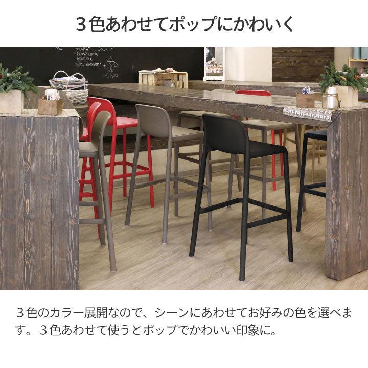 タカショー NARDI イス チェア 屋外 ファニチャー プラスチック