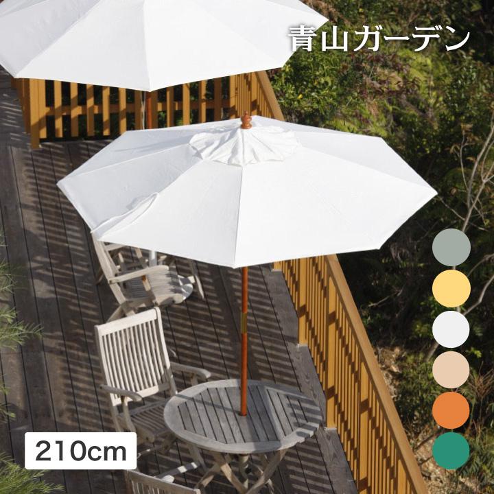 タカショー　日除けパラソル タカショー パラソル 日よけ 遮光 紫外線 UV 影 自立 庭 ガーデン