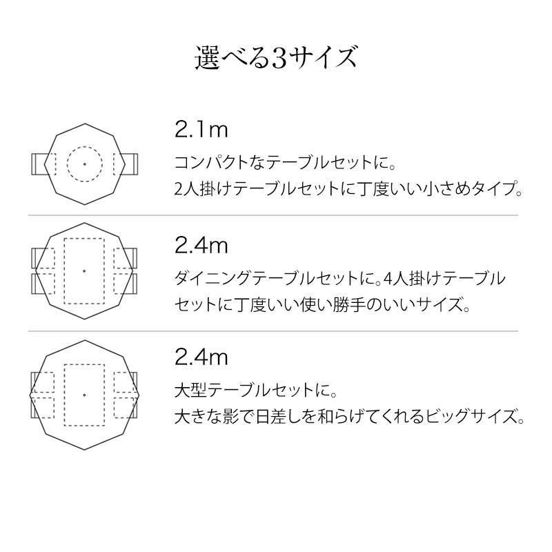 タカショー パラソル 日よけ / マーケットパラソル 2.1m ベージュ ホワイト グリーン ビビッドオレンジ /小型_9