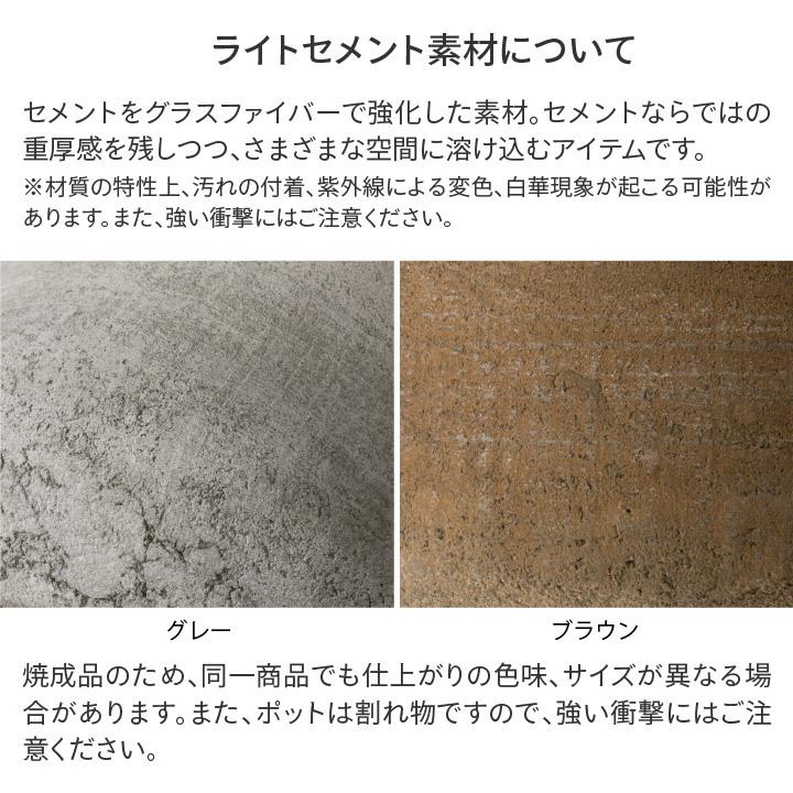 タカショー Gaveria 鉢 プランター ポット 大型 ガーデニング 店舗 施設 / アンターム 大 グレー ブラウン /小型の画像