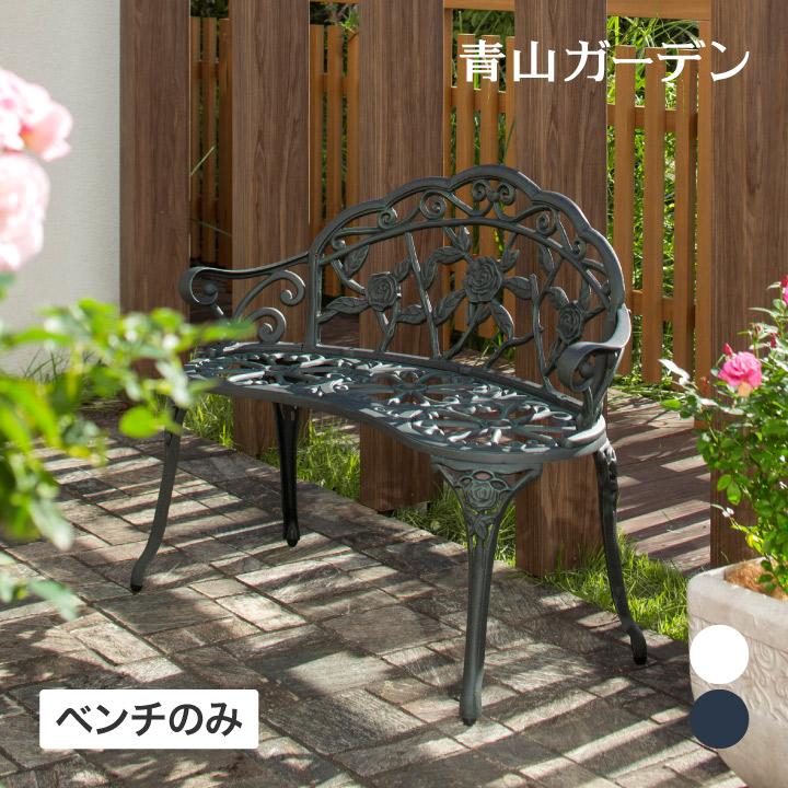 タカショー ベンチ イス チェア 椅子 屋外 家具 ファニチャー タカショー ベンチ イス チェア 椅子 屋外 家具 ファニチャー