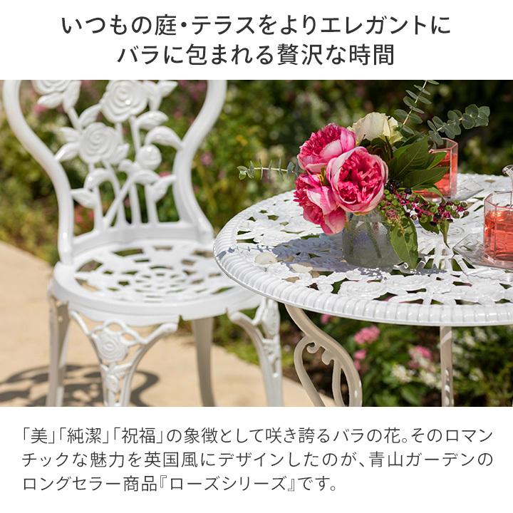 タカショー テーブル イス セット 机 椅子 チェア 屋外 家具 タカショー テーブル イス セット 机 椅子 チェア 屋外 家具