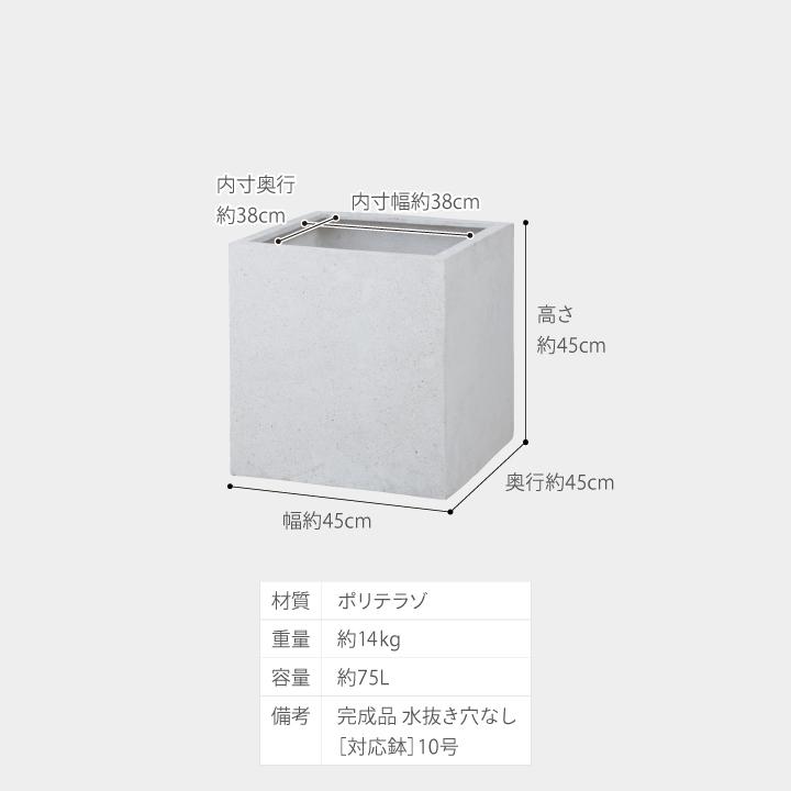 タカショー Gaveria 鉢 プランター ポット ガーデニング 店舗 施設 / キューブポット カント 450 グレー ホワイト /中型の画像