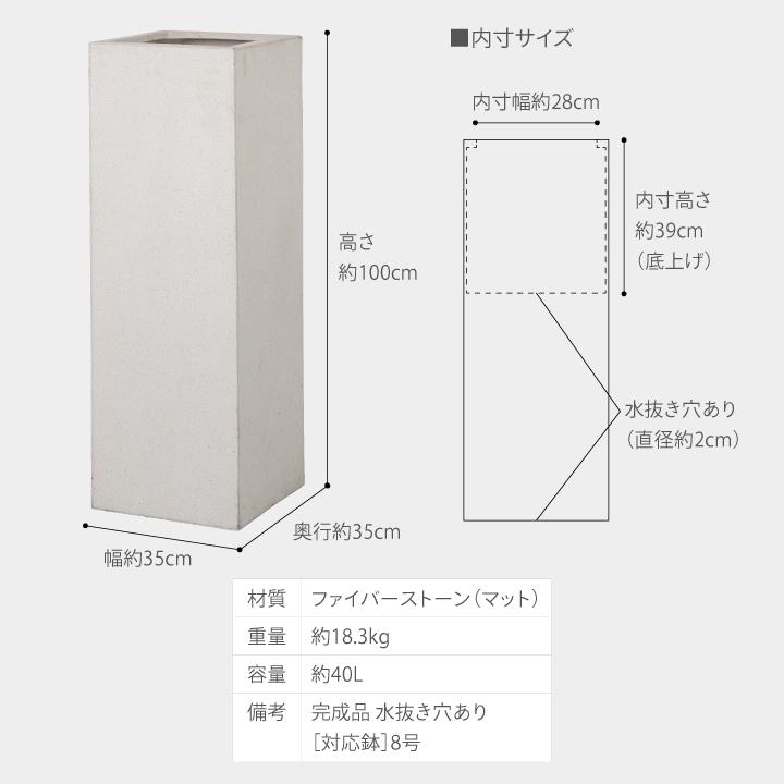 タカショー Gaveria 鉢 プランター ポット 大型 ガーデニング 店舗 施設 / ロングポット トリル ホワイト グレー /中型_7