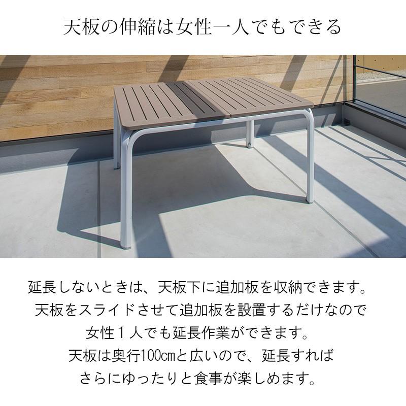タカショー 爆買 NARDI イタリア製 ガーデン テーブル セット 屋外
