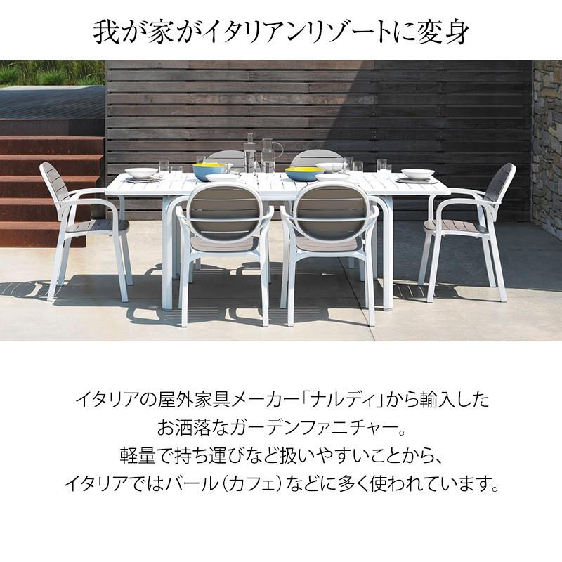 タカショー NARDI テーブル イス セット 机 椅子 チェア 屋外 家具