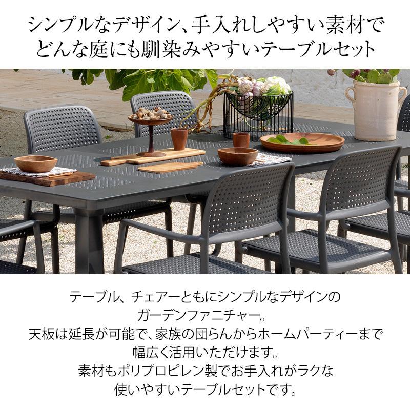 NARDI テーブル イス セット 机 椅子 チェア 屋外 家具 プラスチック タカショー 福袋 / レバンテ テーブル＆チェアー5点セット ダークグレー ホワイト /中型｜garden｜04