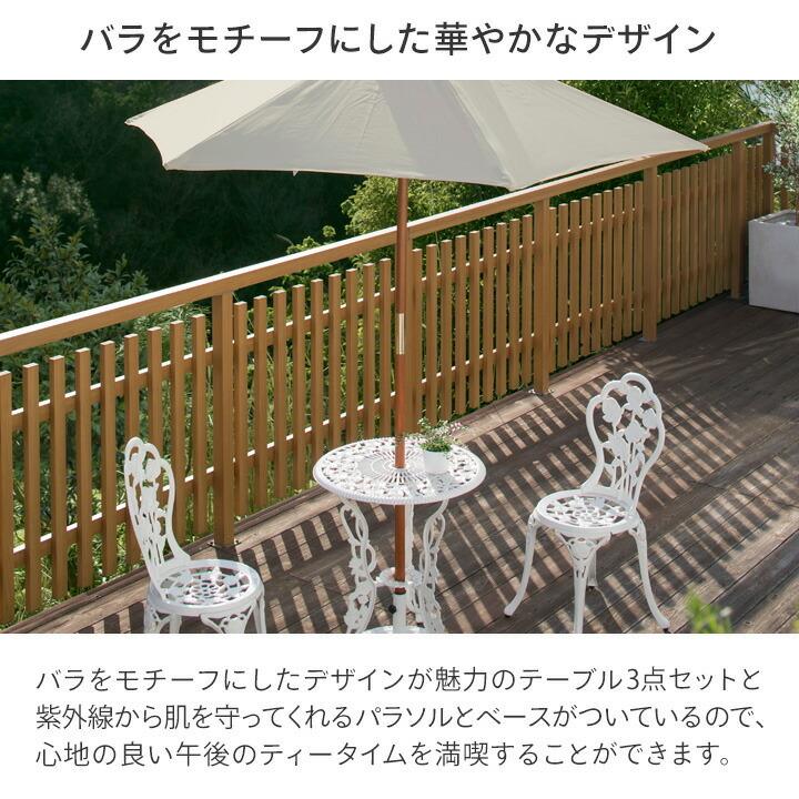 タカショー テーブル イス セット 机 椅子 チェア 屋外 家具 アルミ