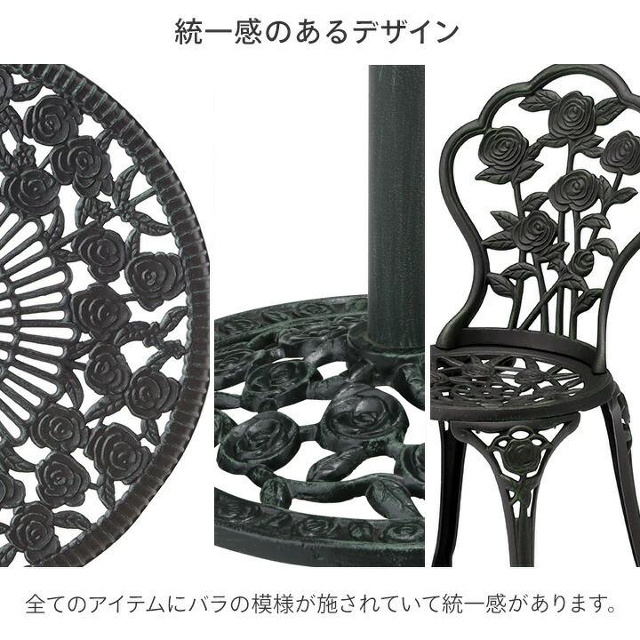 タカショー 爆買 テーブル イス セット 机 チェア 屋外 アルミ 鋳物