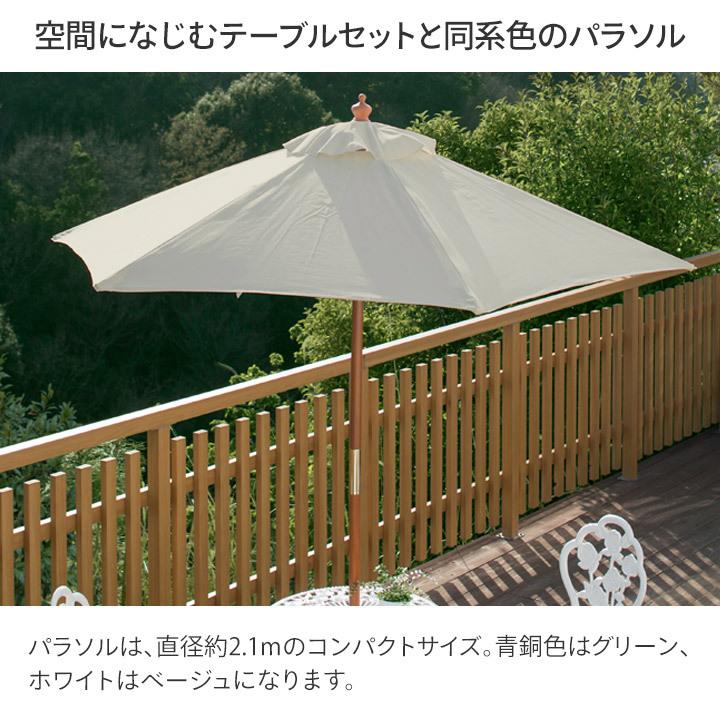 タカショー 爆買 テーブル イス セット 机 チェア 屋外 アルミ 鋳物
