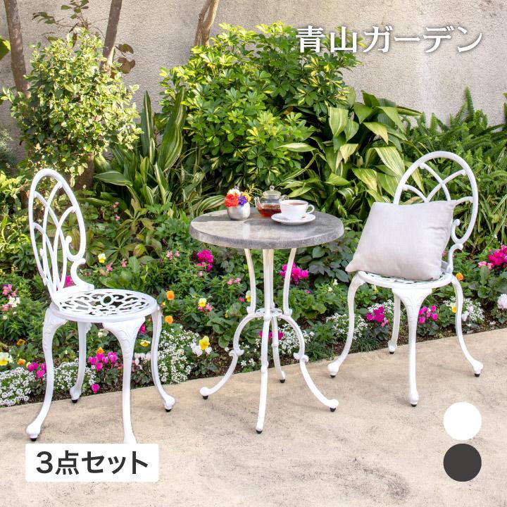 New限定品 テーブル イス セット 机 椅子 チェア 屋外 家具 アルミ ガーデン タカショー ティエラ カフェテーブル ダークマイカ3点セット B 青山ガーデン Paypayモール店 通販 Paypayモール 新発売の Www Skylanceronline Com