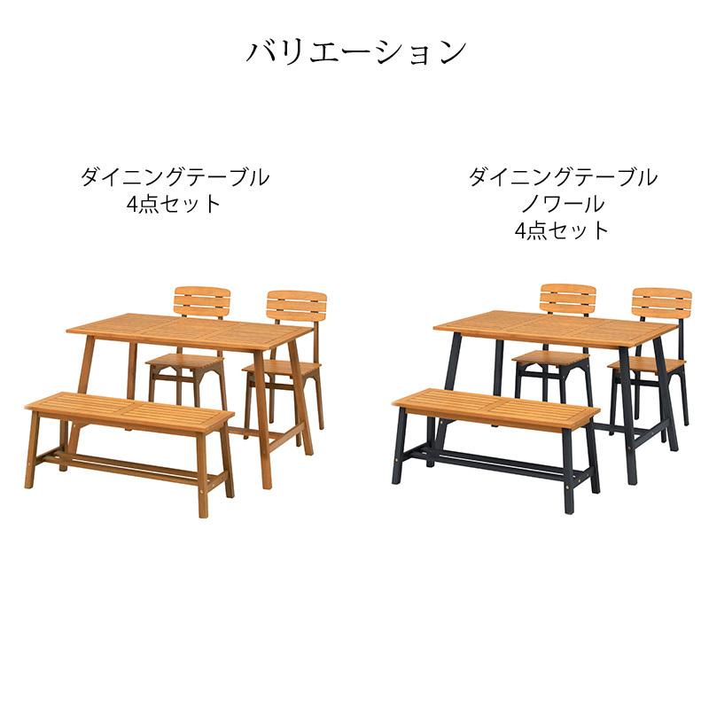 タカショー アウトレット 庭-KAGU テーブル イス セット 机 椅子 タカショー アウトレット 庭-KAGU テーブル イス セット 机 椅子