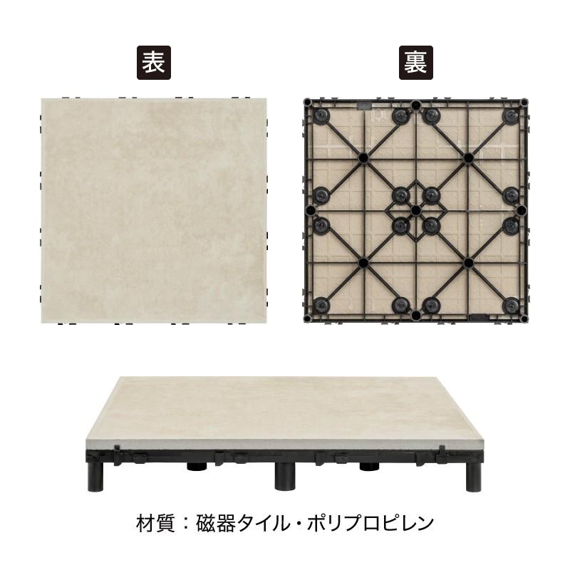 タカショー 磁器 ジョイント タイル ベランダ テラス DIY タカショー 磁器 ジョイント タイル ベランダ テラス DIY