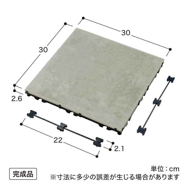 タカショー タイル ジョイント 床 ベランダ テラス / 敷くだけ タカショー タイル ジョイント 床 ベランダ テラス / 敷くだけ