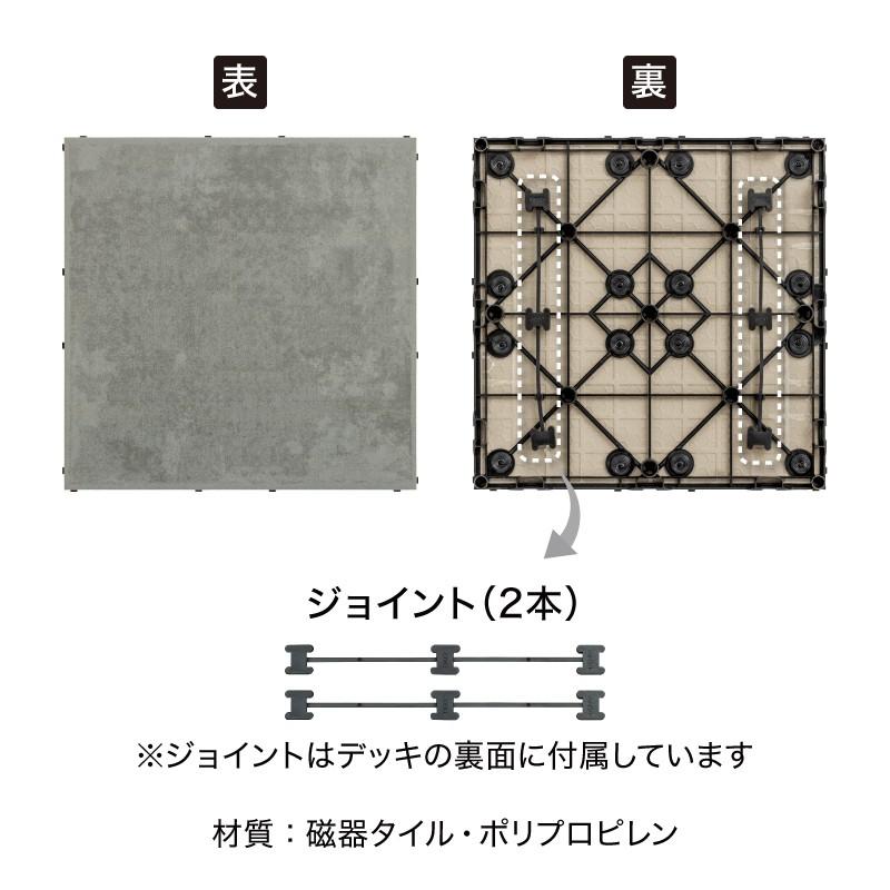 タカショー 爆買 タイル ジョイント 床 ベランダ テラス タカショー