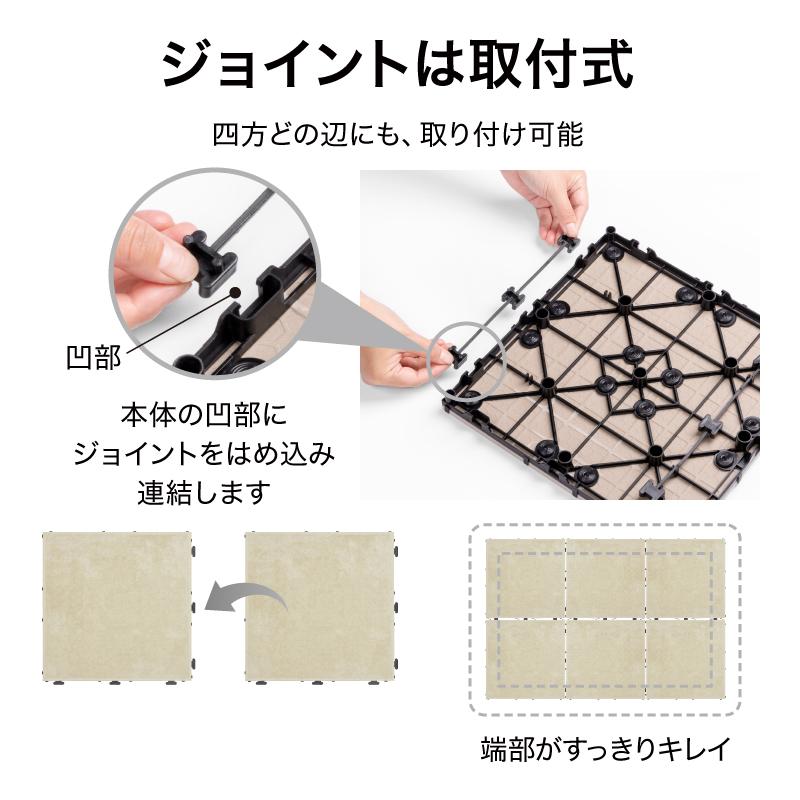 タカショー タイル ジョイント 床 ベランダ テラス タカショー / 敷く