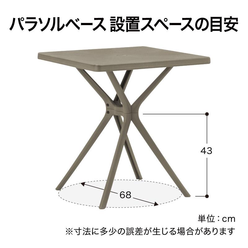 テーブルセット 屋外 家具 ファニチャー ラタン ガーデン タカショー 福袋 / スクエアテーブル＆ラタン調チェアー 3点セット /中型｜garden｜18