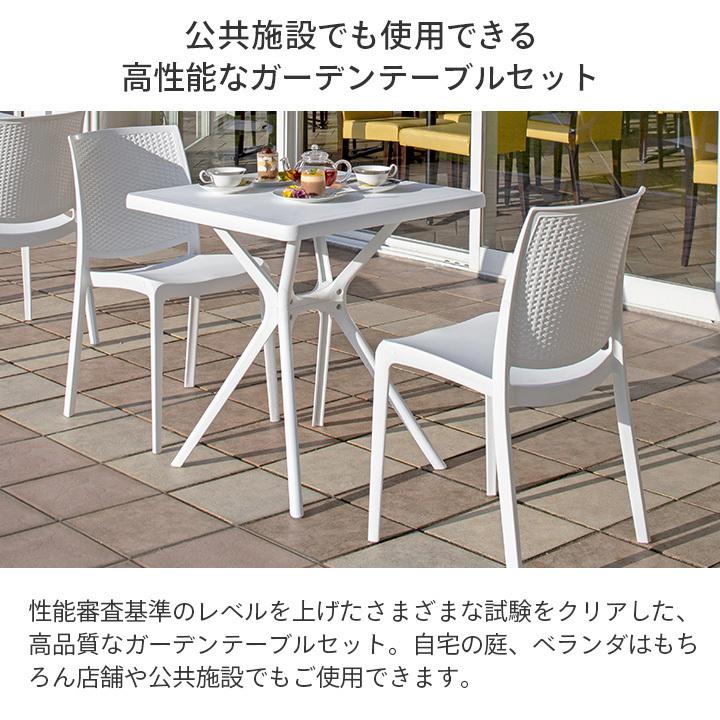 タカショー テーブルセット 屋外 ファニチャー ラタン ガーデン