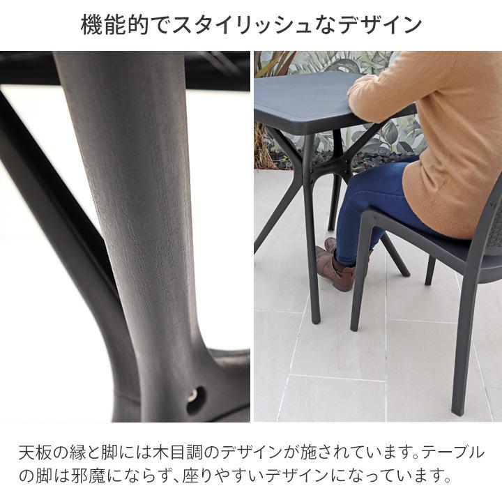 タカショー　ガーデンテーブル　椅子セット　キャンプ用品　　スクエアテーブル タカショー テーブルセット 屋外 ファニチャー ラタン ガーデン