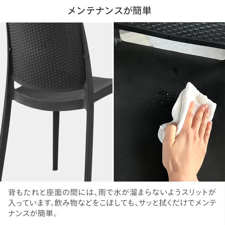 タカショー テーブルセット 屋外 ファニチャー ラタン ガーデン
