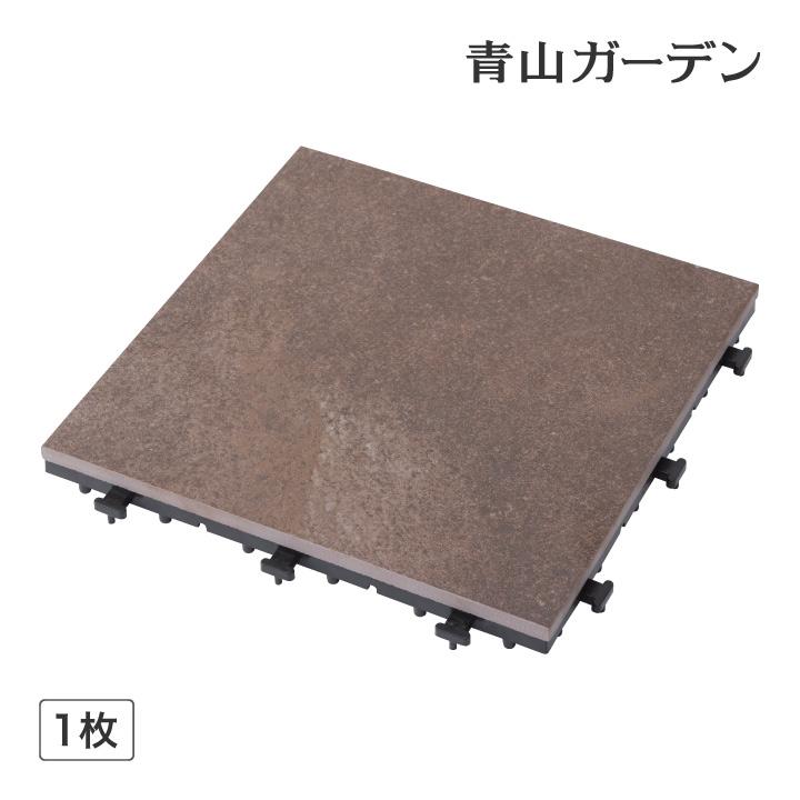 タイル ジョイント 床 ベランダ テラス リフォーム 簡単 タカショー 敷くだけタイル 磁器 30 30 サンドベージュ ローズグレー A 青山ガーデン Paypayモール店 通販 Paypayモール