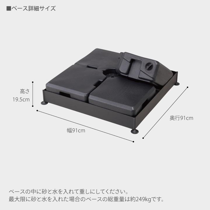 タカショー パラソル 日よけ 遮光 紫外線 UV 影 自立 庭 ガーデン