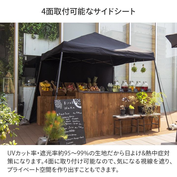 タカショー 日よけ 遮光 サイドシート 生地 庭 ガーデン / EG