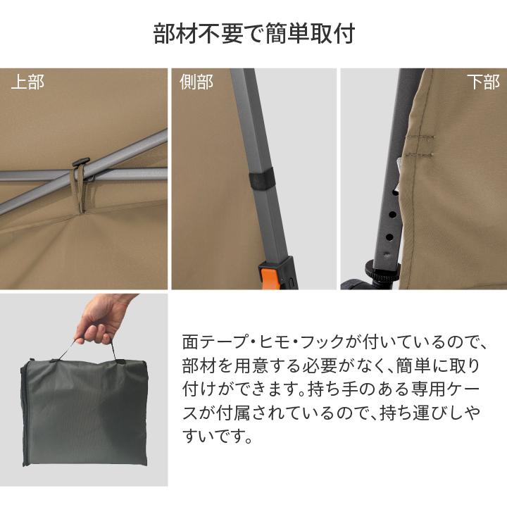 タカショー 日よけ 遮光 サイドシート 生地 庭 ガーデン / EGプッシュ