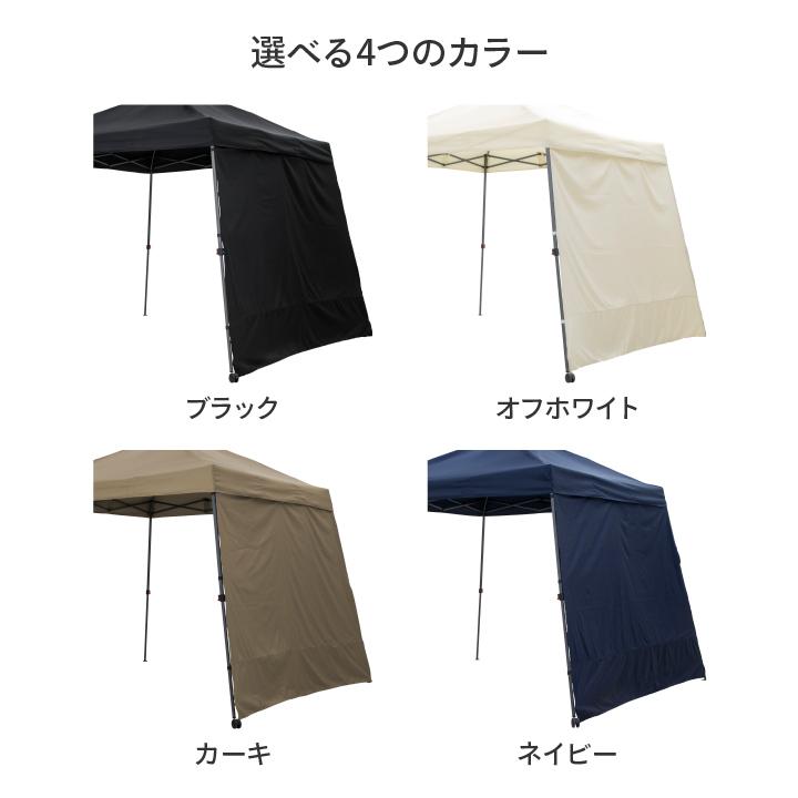 タカショー 日よけ 遮光 サイドシート 生地 庭 ガーデン / EG