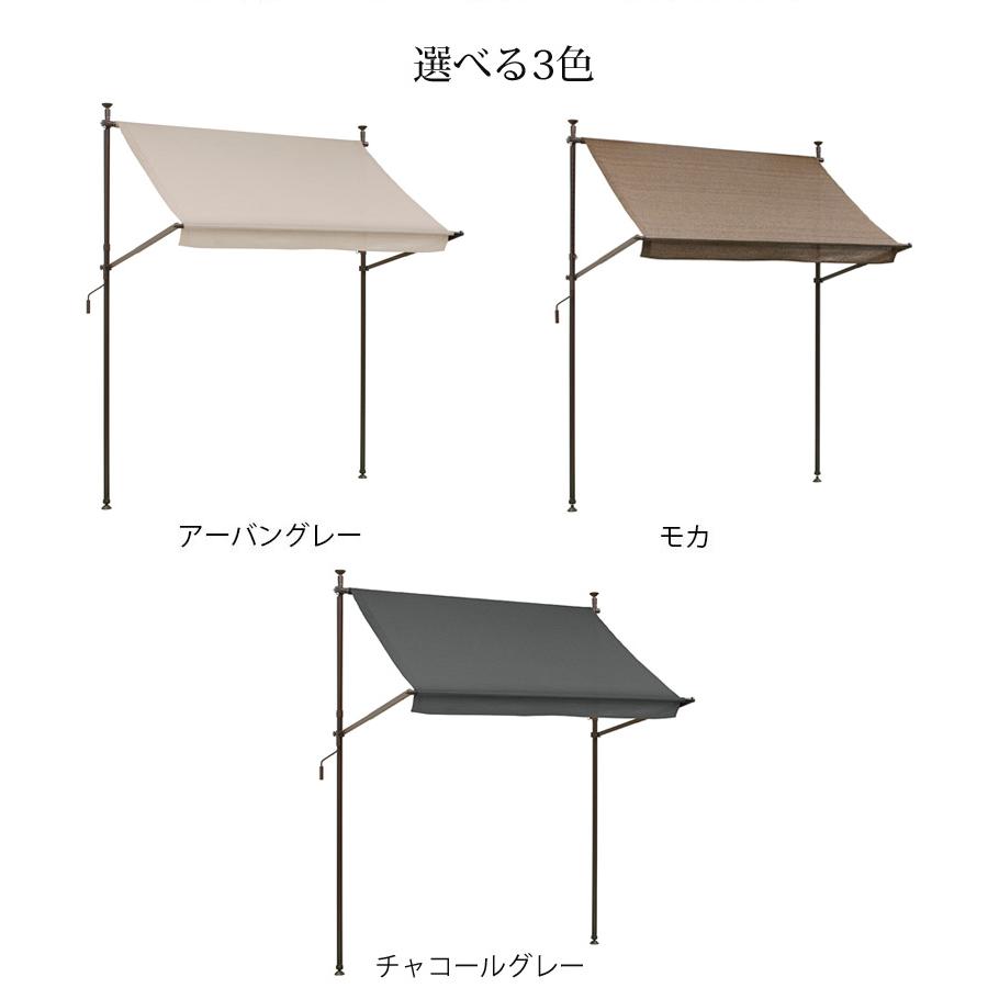 タカショー 爆買 日よけ サンシェード 巻き取り つっぱり式 紫外線 UV