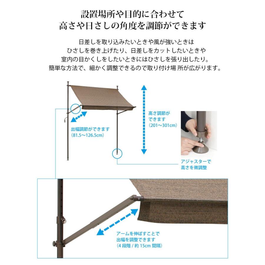 タカショー 日よけ サンシェード 巻き取り つっぱり式 紫外線 UV カット / クールサマーオーニング 2000 アーバングレー モカ チャコールグレー /中型_6