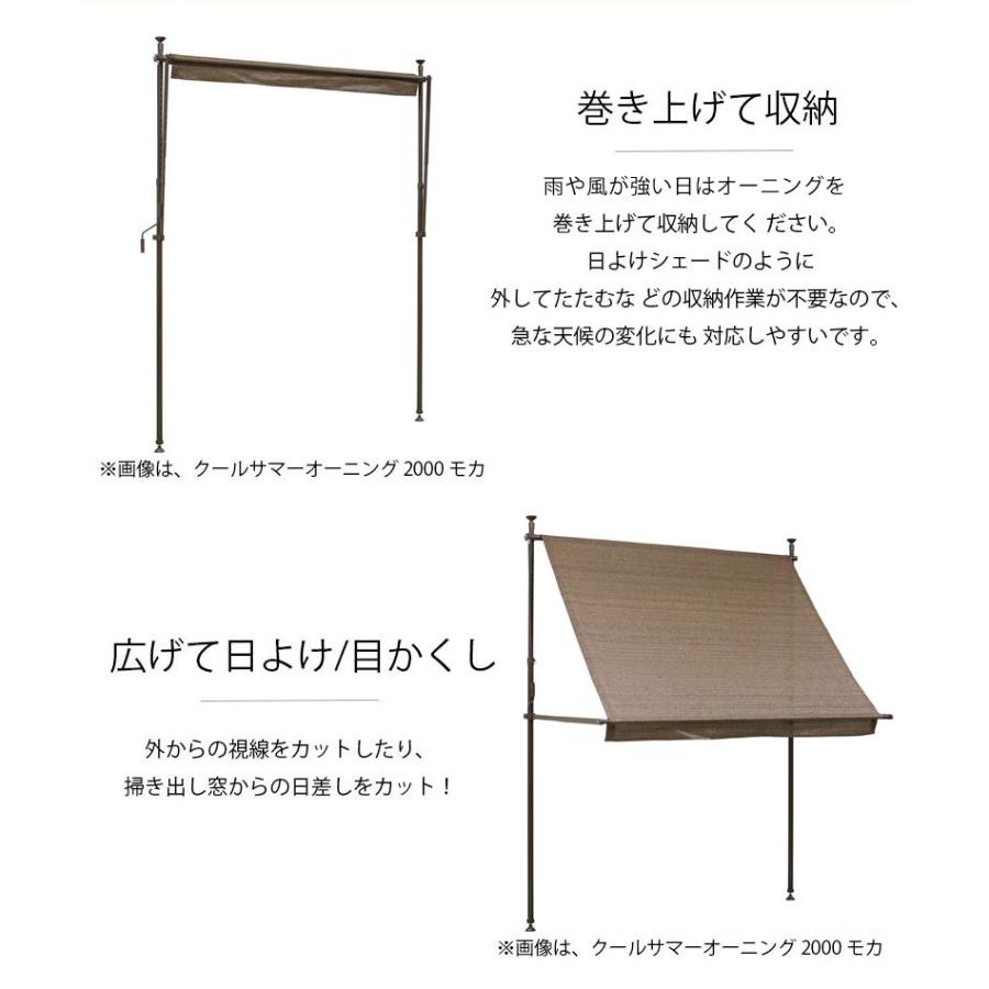 タカショー 爆買 日よけ サンシェード 巻き取り つっぱり式 紫外線 UV
