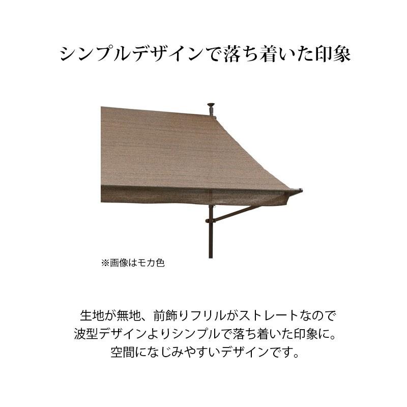 タカショー 日よけ サンシェード 巻き取り つっぱり式 紫外線 UV カット / クールサマーオーニング 2000 アーバングレー モカ チャコールグレー /中型_11