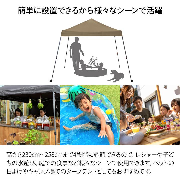 テント ワンタッチ タープテント 日よけ 撥水 持ち運び可 キャンプ 水遊び プール タカショー / EGプッシュテント ブラック オフホワイト カーキ ネイビー /小型｜garden｜06