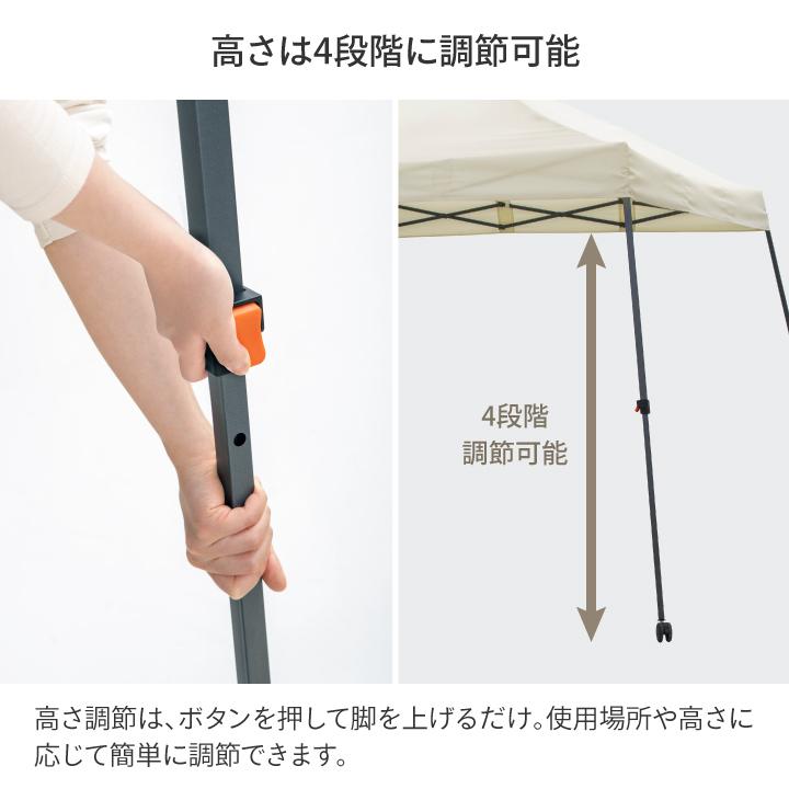 タカショー テント ワンタッチ タープテント 日よけ 持ち運び可 タカショー テント ワンタッチ タープテント 日よけ 持ち運び可