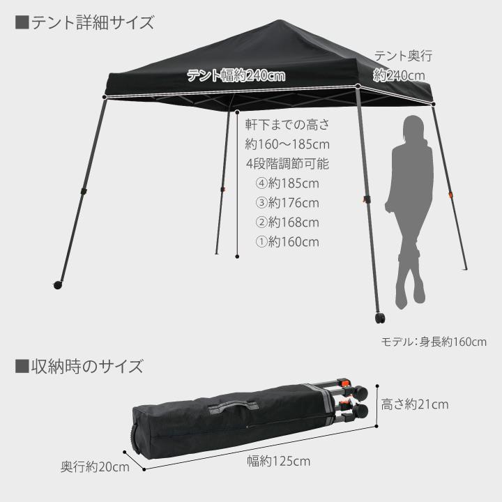 タカショー テント ワンタッチ タープテント 日よけ 持ち運び可 タカショー テント ワンタッチ タープテント 日よけ 持ち運び可