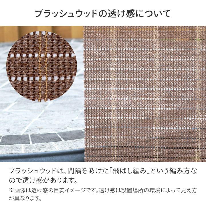 タカショー 日よけ サンシェード 巻き取り 紫外線 UV カット 目隠し