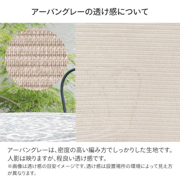 タカショー 爆買 日よけ サンシェード 巻き取り 紫外線 UV カット