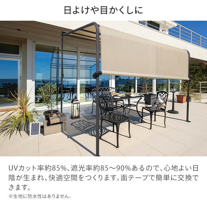 タカショー 日よけ / 【シェードのみ】クールサマーオーニング