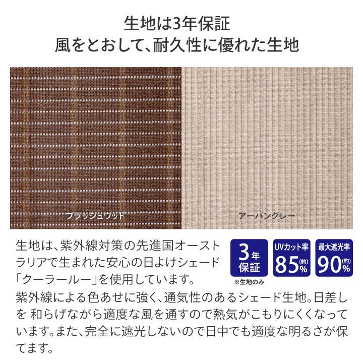 タカショー 爆買 日よけ サンシェード / 交換用 【シェードのみ