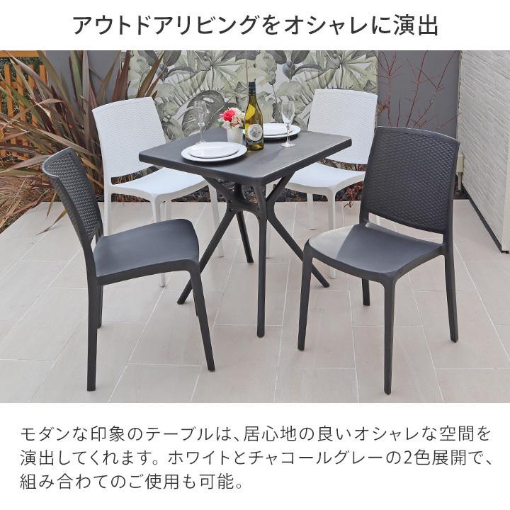 タカショー　ガーデンテーブル　椅子セット　キャンプ用品　　スクエアテーブル タカショー Loom Garden テーブル イス セット 机 チェア 屋外 / 庭座