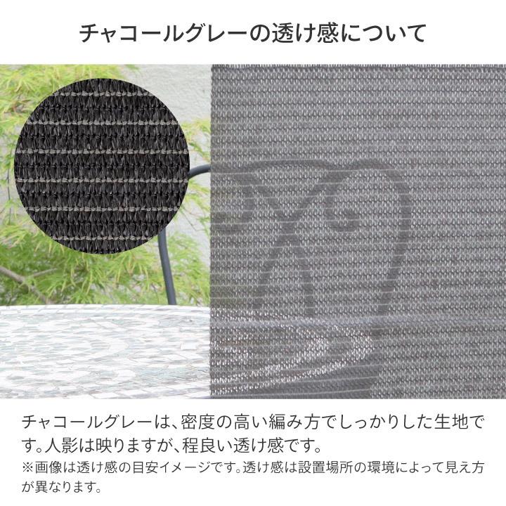 タカショー 爆買 アウトレット 日よけ 紫外線 UV / バルコニーシェード