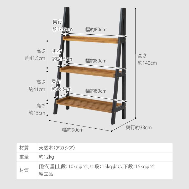 庭-KAGU スタンド ラック オープンラック シェルフ 屋外 花台 フラワースタンド 棚 タカショー / リーンシェルフ シャビーグレー /中型｜garden｜06