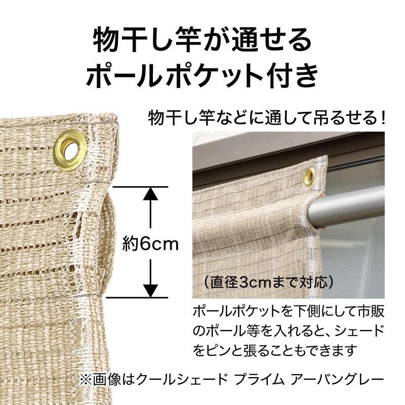 タカショー 爆買 日よけ サンシェード オーニング 2年保証 ミドル