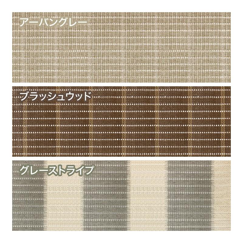 タカショー 日よけ サンシェード オーニング 5年保証 ハイグレード