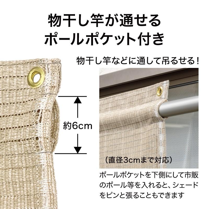 日よけ シェード 紫外線 UV 遮光 目隠し 目かくし 窓 タカショー / クールシェード プライム 1.8×2m アーバングレー ブラッシュウッド グレーストライプ /小型｜garden｜14