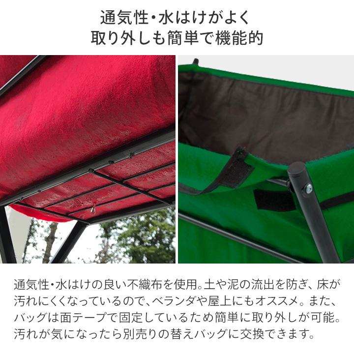 タカショー 爆買 鉢 プランター ベジトラグ 菜園 スタンド
