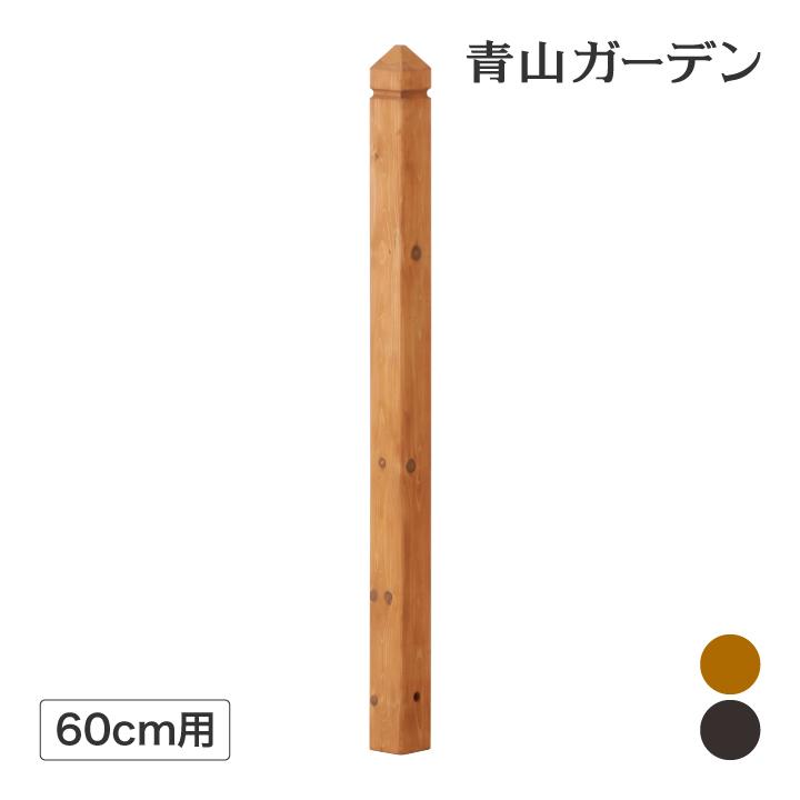 タカショー 爆買 ラティス フェンス 専用 柱 DIY / ラティス用飾付柱